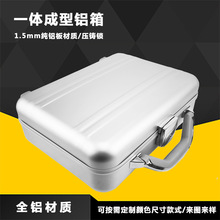 一体拉伸成型全铝合金手提工具仪器箱收纳展示 EVA内衬厂家直供