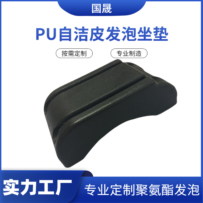 PU发泡 PUR聚氨酯发泡慢回弹记忆棉凝胶垫模塑成型PU发泡婴儿座椅-阿里巴巴