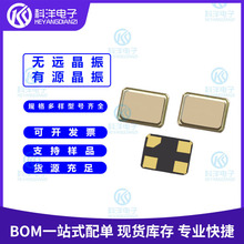 TKD 2012 32.768KHZ���� 32.768KHZ 12.5PF 20PPM 2012 ����