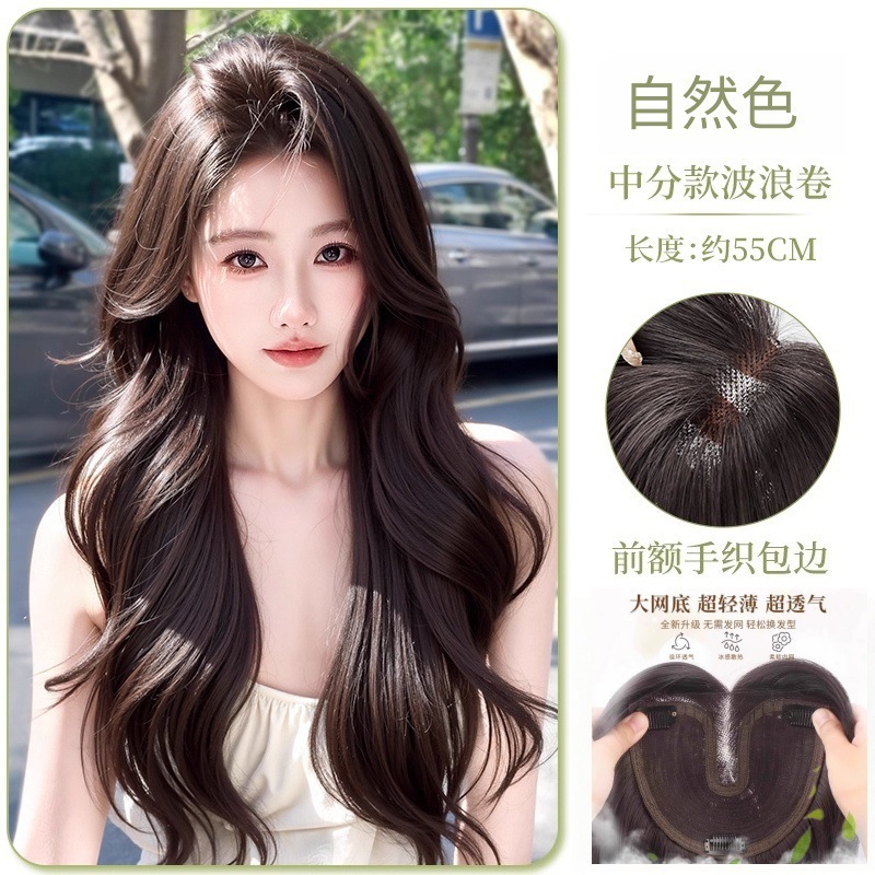 不用戴发网的假发长卷发全头套新款大波浪蕾丝补发片免发网假发片|undefined