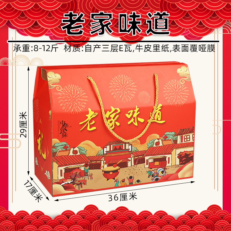 Смак родного города большого размера; 1 шт. (будет отправлено минимум 10 шт. одного стиля)