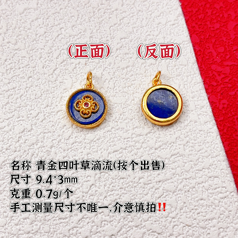 S925 Silver Gold-Plated Accessories, Lapis Lazuli Decorative Beads, Semi-Finished Spacer Beads, DIY Bracelet and Necklace, New Product Special Offer