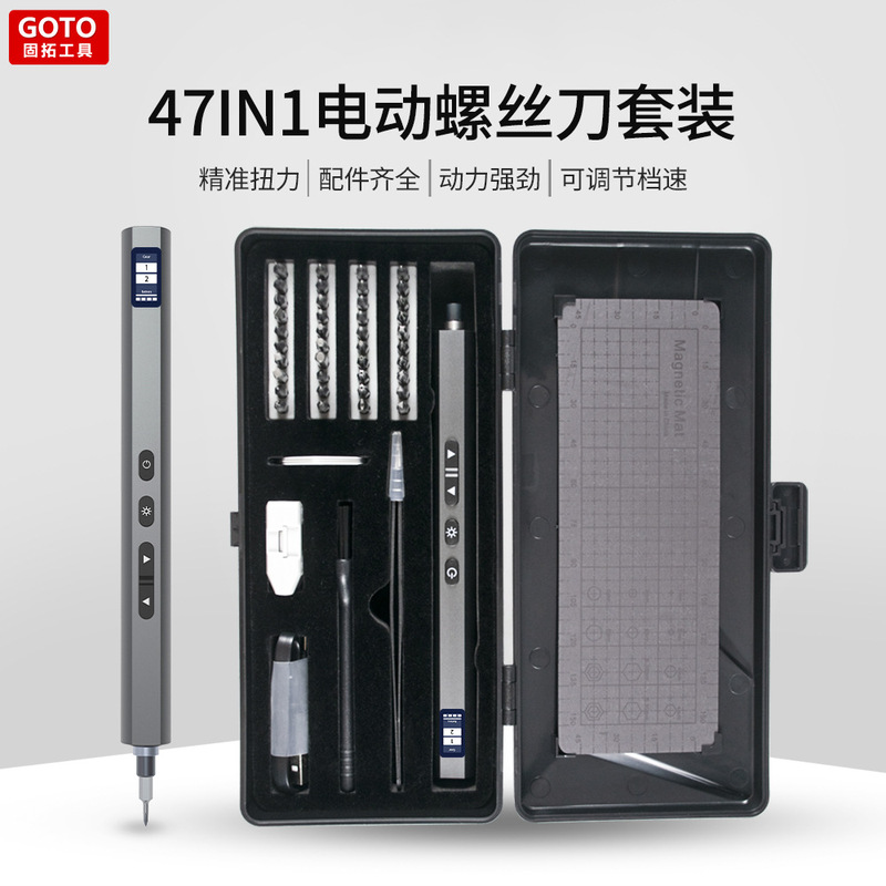 Factory Direct Sales of New Electric Screwdriver 47-in-1 Digital Display Model Repair Power Tools Electric Screwdriver Set Factory Direct Sales of New Electric Screwdriver 47-in-1 Digital Display Model Repair Power Tools Electric Screwdriver Set