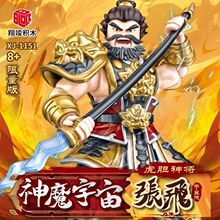 �迢�eľ�����������w��ħ����ϵ����߸ƴ�b��ż�к����������