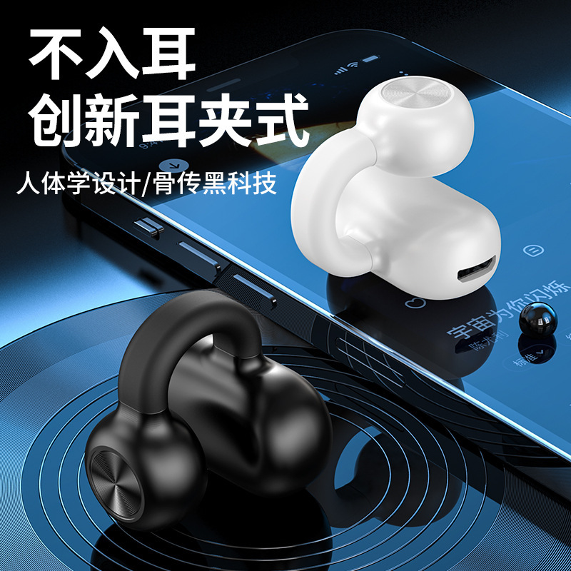 New e-commerce explosions wireless Bluetooth headset single ear clip ear not in-ear Bluetooth headset noise reduction long battery life