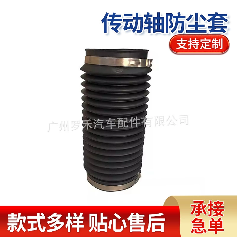 Защитный кожух карданного вала задний для Wrangler 3.8/3.6 JK, номер детали 68222873AA