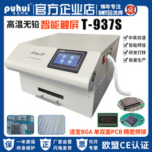 ��T-937S�o�U�|��������pcb�NƬ���t����ʽ�������S���ջݻ�����