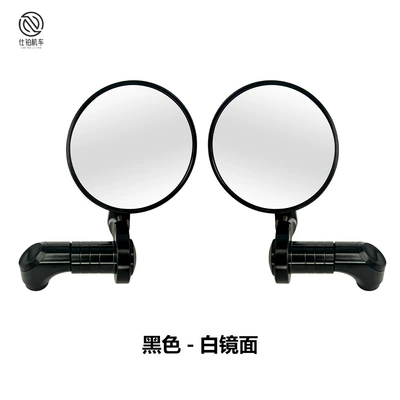 round mirror universal electric – Motorcycle rearview mirror - black-rearview-mirror-white-mirror