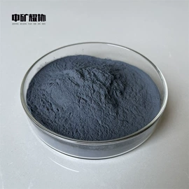 其他金属粉末;其他冶金矿产;其他氧化物