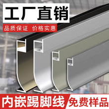 ��Ƕ���_���l��Ƕ��ʽ���_����led���X�Ͻ���ٰ��b�[���N�_���l