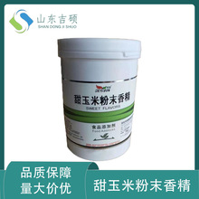 ����ʳƷ�������ױ����������������ȷ�ĩ�㾫�������㾫���l