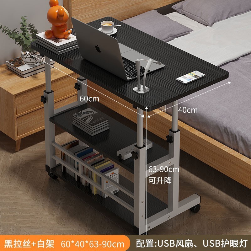 卧室床边桌可移动出租屋桌子家用升降电脑桌简易宿舍懒人双层升降|undefined