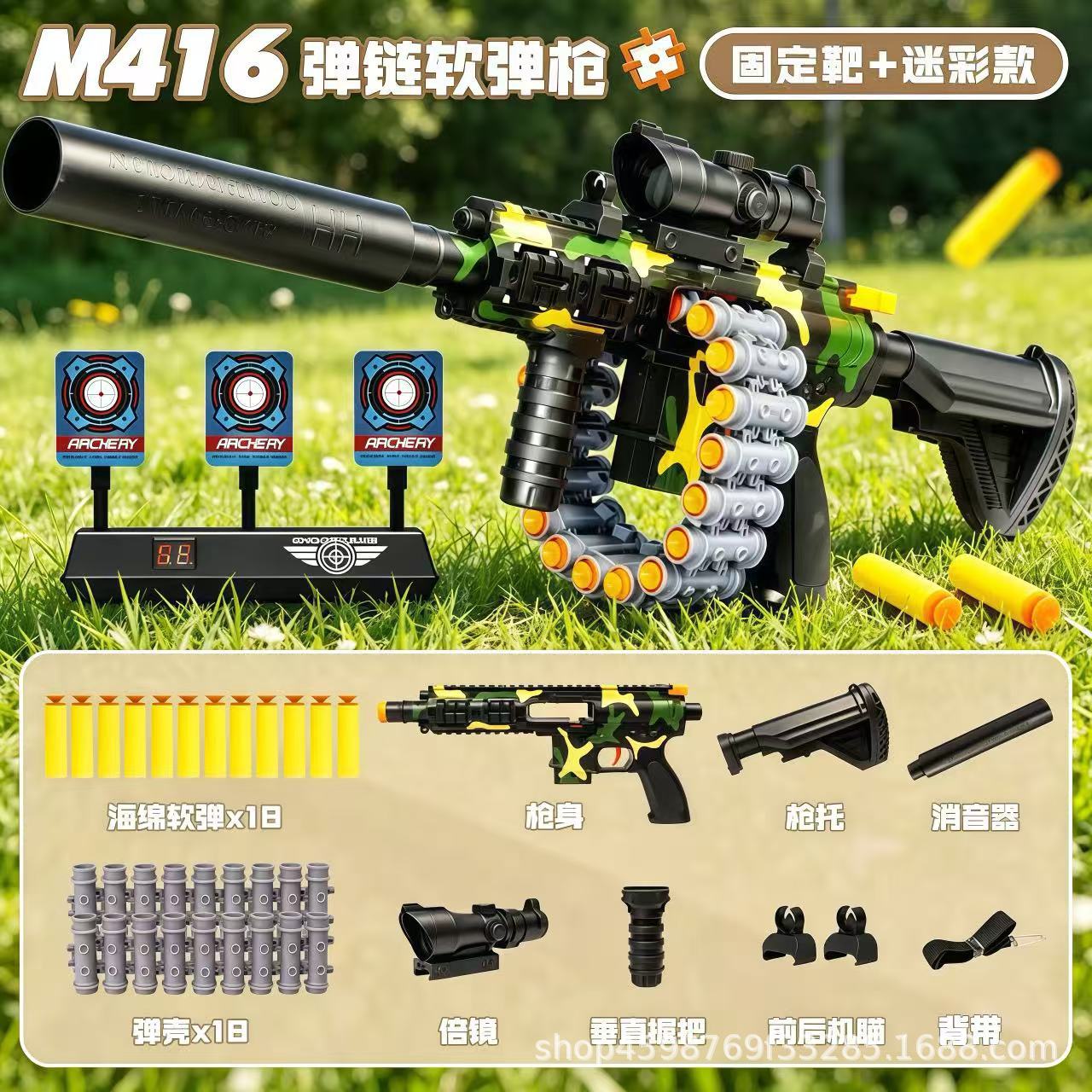 Soft bullet for training, shotgun, clips included, color
