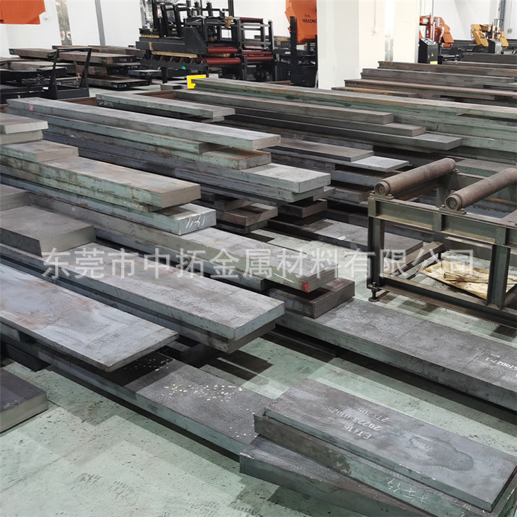 抚顺特钢618高级光蚀刻花用大型预硬塑胶模具钢材 618HH模具钢板