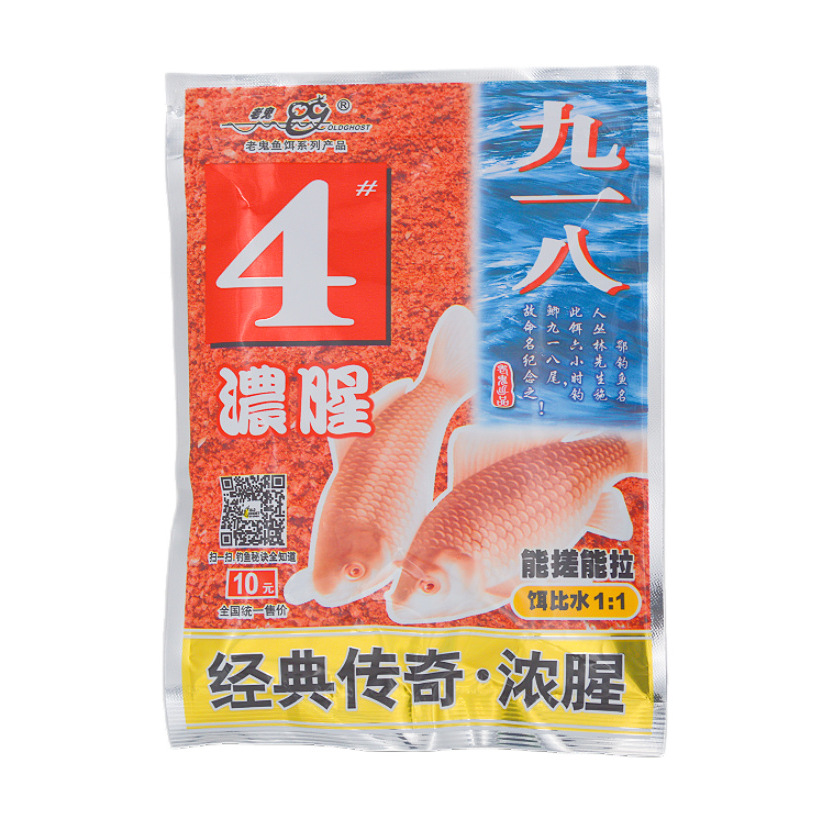ラオグイ 4# 九一八 160g