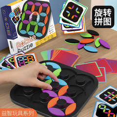 Cross-border rotating puzzle brain-training desktop game, logical thinking training, 3D colorful puzzle for children.
