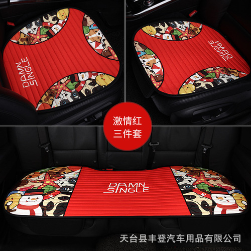 Car seat cushion spring, autumn and winter three-piece set free of binding and non-slip four seasons cartoon seat cushion rear cushion single piece wholesale dropshipping