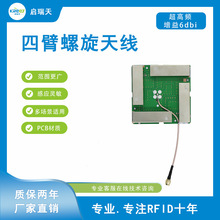 �����l RFID �ı������쾀�A�O���h���x�x�������� 6dBi