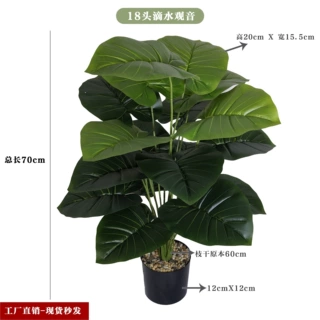 跨境仿真绿植盆栽滴水观音落地式室内外假树摆设家居装饰盆景造景