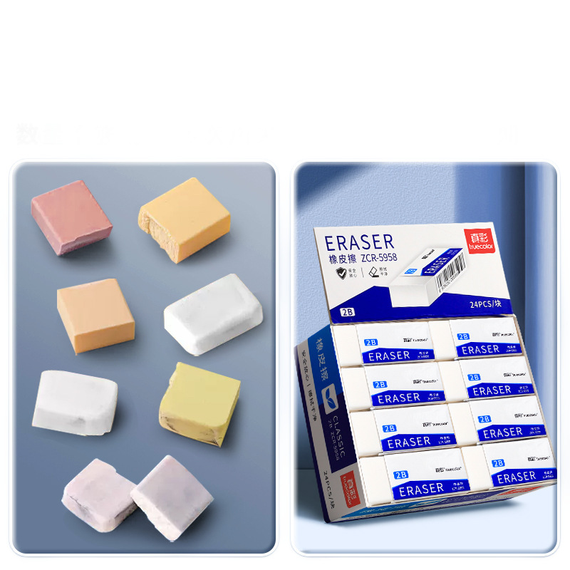 Borrador de color real para estudiantes de arte limpio sin huellas pequeño sin huellas boceto de examen de estudiantes de primaria 4B 2B