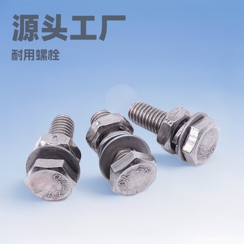 Factory Direct Sales Marble Curtain Wall Pendant Screw Combination Screw Outer Hexagonal Matching Bolt Screw Nut Set Factory Direct Sales Marble Curtain Wall Pendant Screw Combination Screw Outer Hexagonal Matching Bolt Screw Nut Set