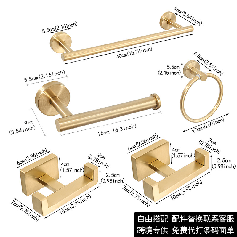 Juego de Baño de Acero Inoxidable Transfronterizo, Kit de Baño sin Taladro, Juego Colgante Fácil de Instalar para Baños de Dormitorios Universitarios