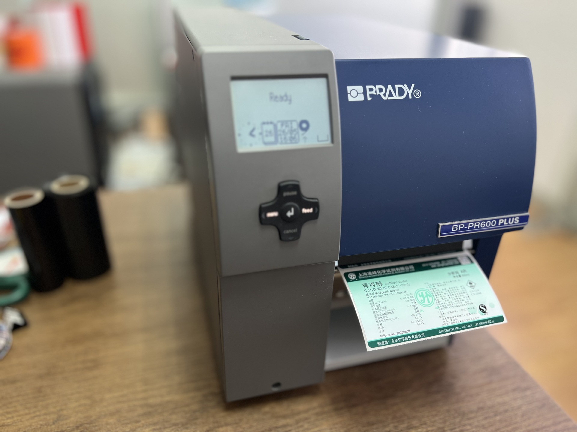 蓝泰VOC标签日化曲面优异黏附力标签FSC碳中和浅薄不干胶