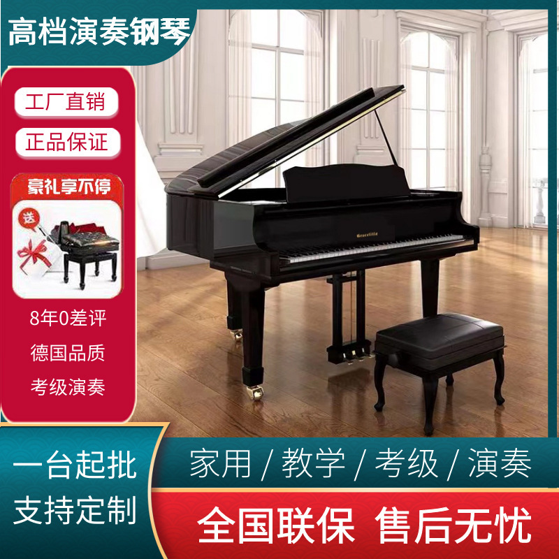 Grand Piano for Home Use, Horizontal Type, Professional Performance, 88 Keys, Brand New Real Piano, School Teaching, Foreign Trade Export Grand Piano for Home Use, Horizontal Type, Professional Performance, 88 Keys, Brand New Real Piano, School Teaching, Foreign Trade Export