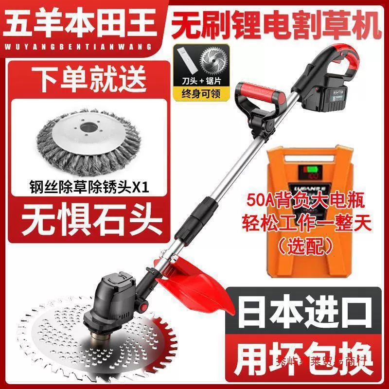 [Замена поврежденных предметов] Бесщеточная электрическая газонокосилка, литиевая батарея, мощная сельскохозяйственная аккумуляторная газонокосилка