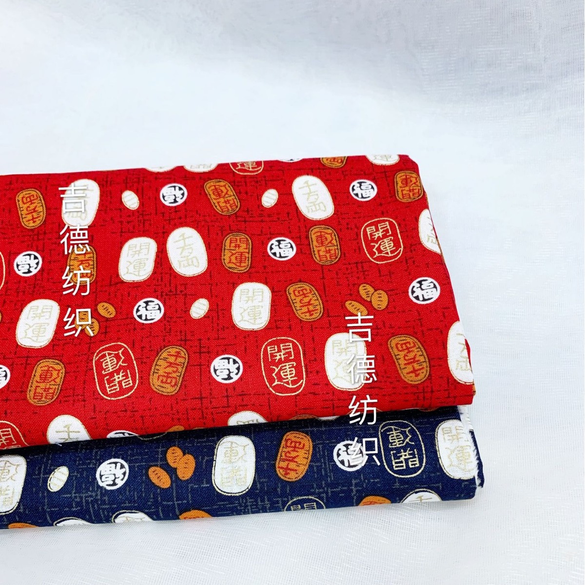 日式和风烫金布（开运）和风印花棉布  汉服旗袍年服鞋帽面料