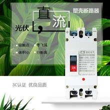 �����ܿ�ֱ���ܿǶ�·��1P2P3P4P�������ר�ÿ���DC500V1000V