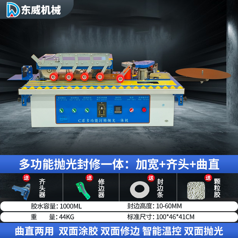 Máquina automática de bandas de borde Dongwei para carpintería, mejoras para el hogar, pequeña máquina de corte y sellado automático especial, artefacto