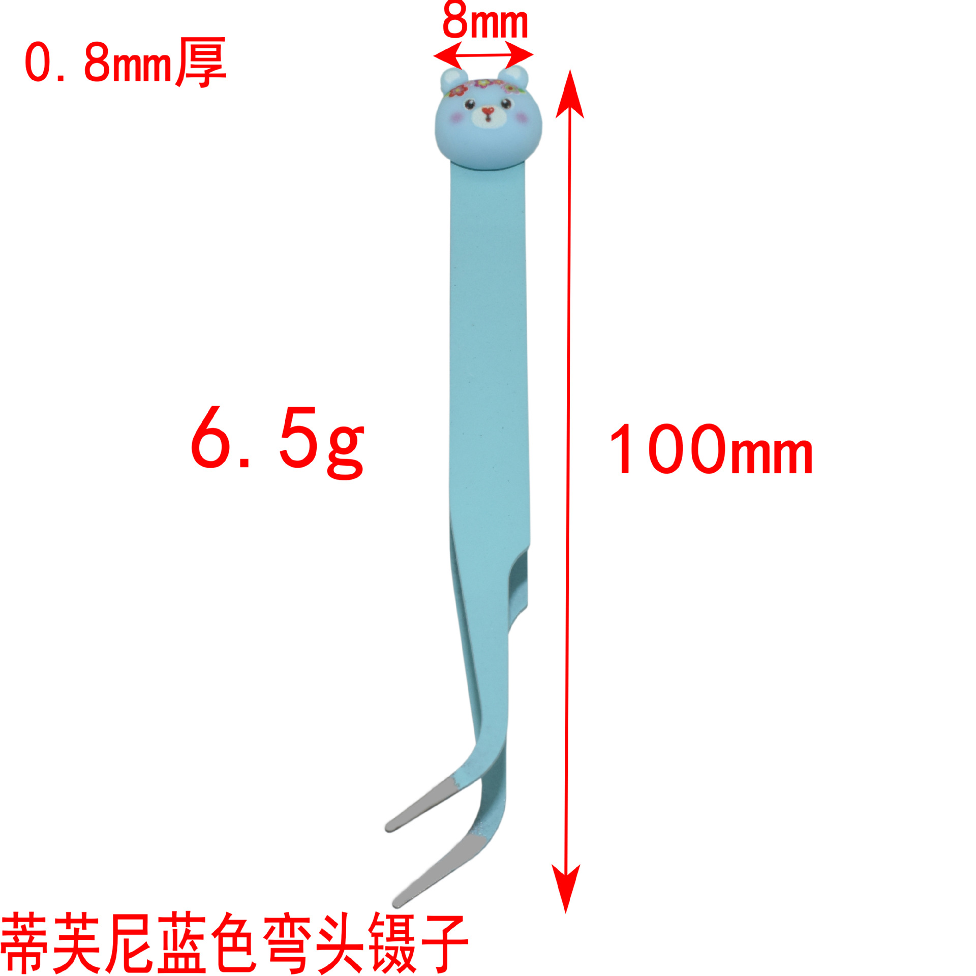 귀여운 만화 머리 A (무작위) 무딘 티파니 블루 팔꿈치