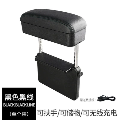 central control gap storage – Armrest box - black-black-line