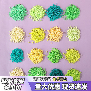 2.6mmСƴ�����b��ͯdiy���ƴƴ�������ϰ�DIYƴ�D���۶�ɢ�b��