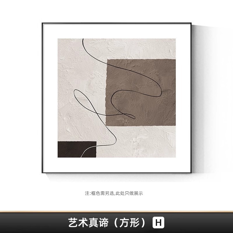 わびさびスタイルのリビングルームのソファの背景の壁の装飾絵画モダンなミニマリストのリビングルームの吊り絵画テクスチャスクエアレストラン絵画|undefined
