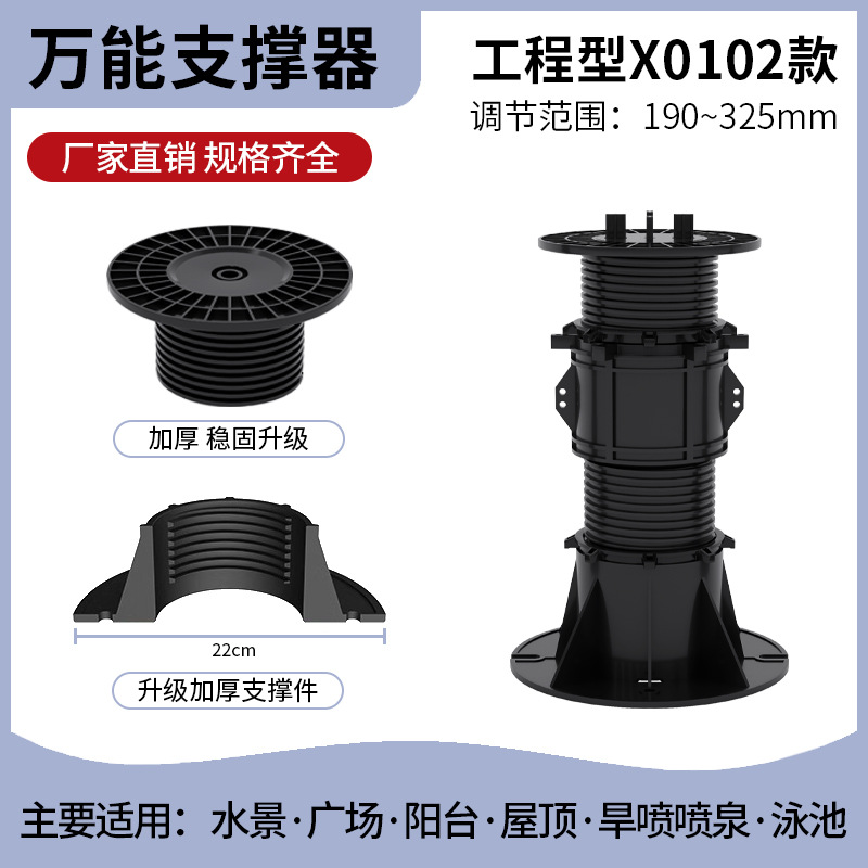 Soporte universal de piedra para características de agua, altura de quilla, mesa de cama ajustable telescópica, anticorrosión, soporte para mesa de centro para el hogar