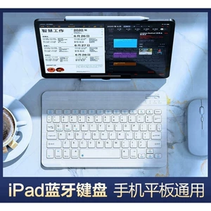 Xiaomi, huawei, совместимая клавиатура, планшетный гаечный ключ, мобильный телефон, беспроводная мышь с зарядкой, комплект для офиса, bluetooth