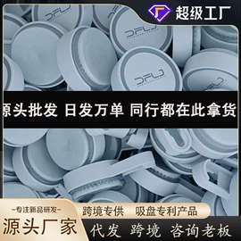 拖把、拖布桶;收纳架;衣钩/挂钩