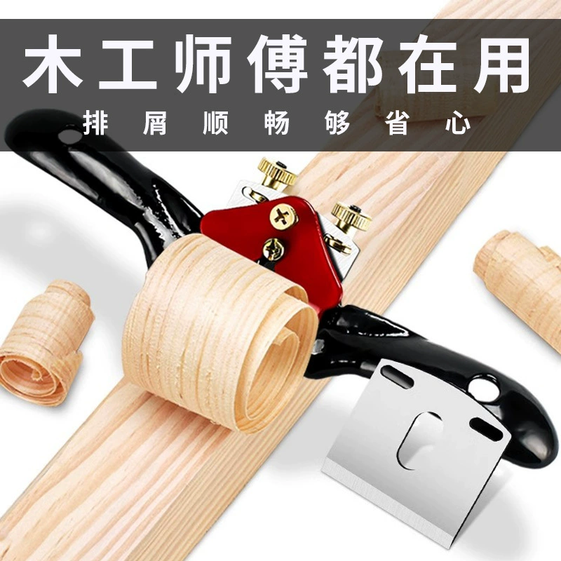 Деревообрабатывающий строгальный станок инструменты для поделок Полная коллекция деревообрабатывающих артефактов Обрезка ручной строгальный станок Плотницкий ручной строгальный станок птица строгальный станок