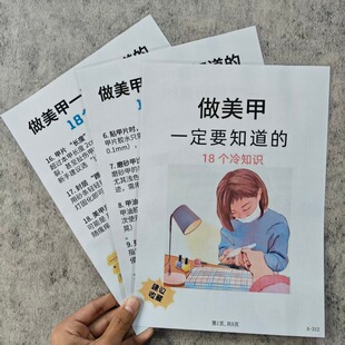 ������һ��Ҫ֪��18����֪�RҎ�������ׅ^���������w�؂�ӛ�±�