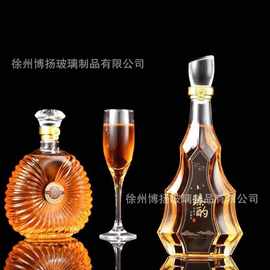 厂家供应玻璃酒瓶冰花XO洋酒瓶路易十三威士忌酒樽储酒器创意空瓶