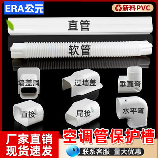 ��ԪPVC���{���o�׹���C�b�ˮ��ȼ��ܲ��ړ��ڳ���{�׹ܵ�