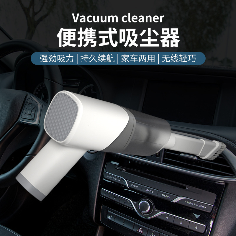 USB charging dual-purpose wireless car vacuum cleaner portable handheld car vacuum cleaner cross-border explosions