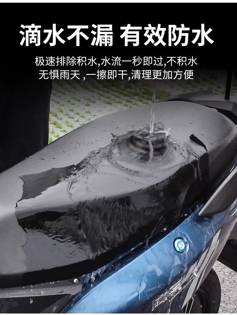 Electric Vehicle Motorcycle Seat Cushion Cover Waterproof Sun Protection Rainproof Thickeneded Leather Battery Vehicle Seat Cover Universal Seat Cushion Cover
