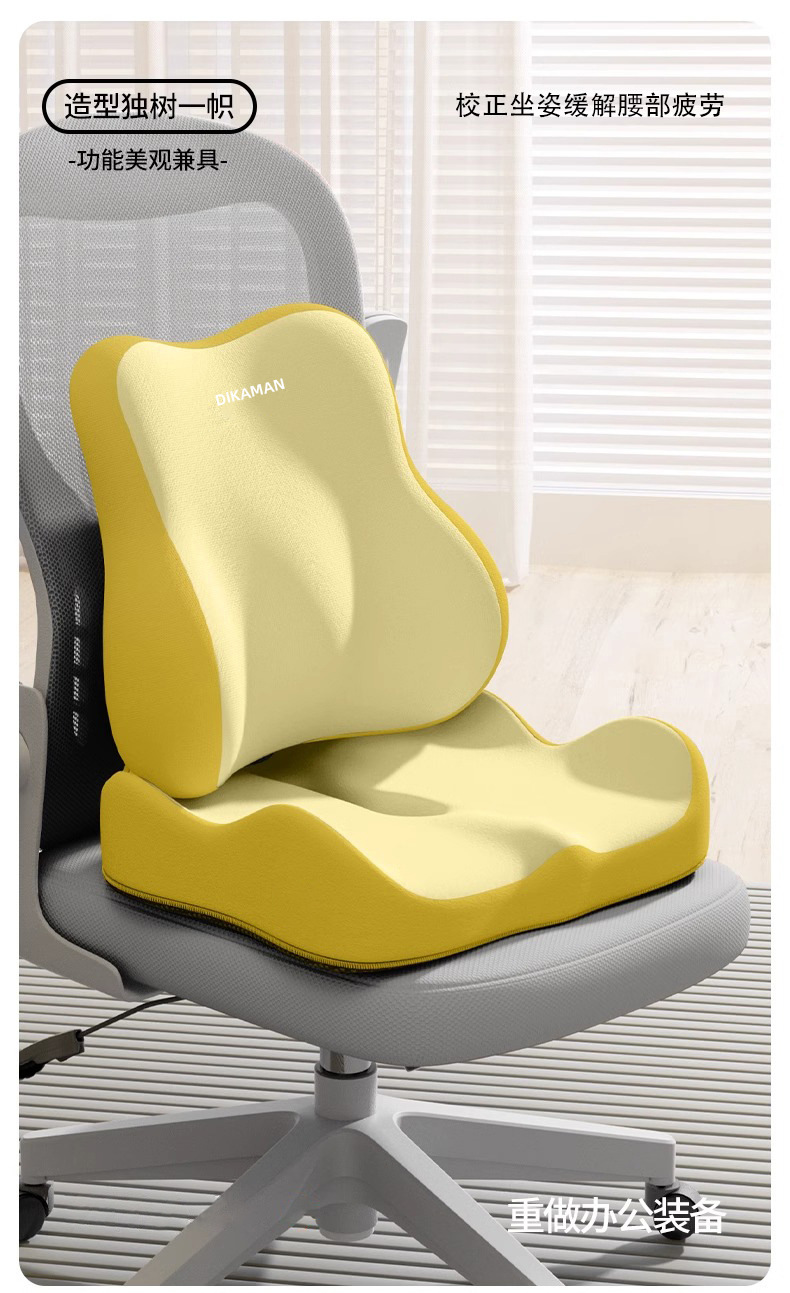 Lumbar Support, Long-Term Sitting Waist Support, Lumbar Support Cushion, Car Neck Pillow, Driving Waist Support Artifact