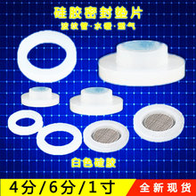 ���z�|Ƭ���z�|Ȧ4�ֻ�����ܛ���^�V��ˮ��ˮ���^�ܷ���ܷ�Ȧ