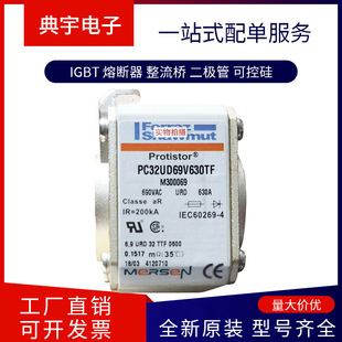 France Fuse Nh2Gg40V315 Nh2Gg40V355 Nh2Gg40V400