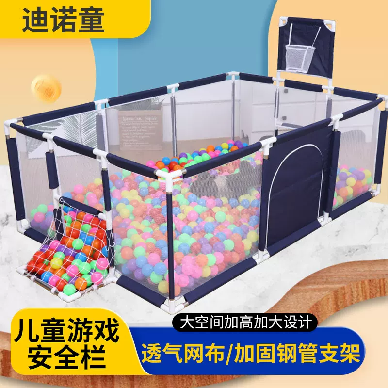 围栏防护栏婴儿地上爬行学步栅栏宝宝室内家用爬垫儿童游戏安全栏