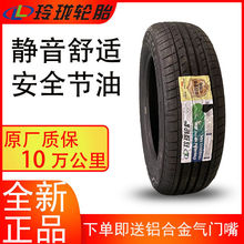 ̥185/65R15 HP010 88H301ö